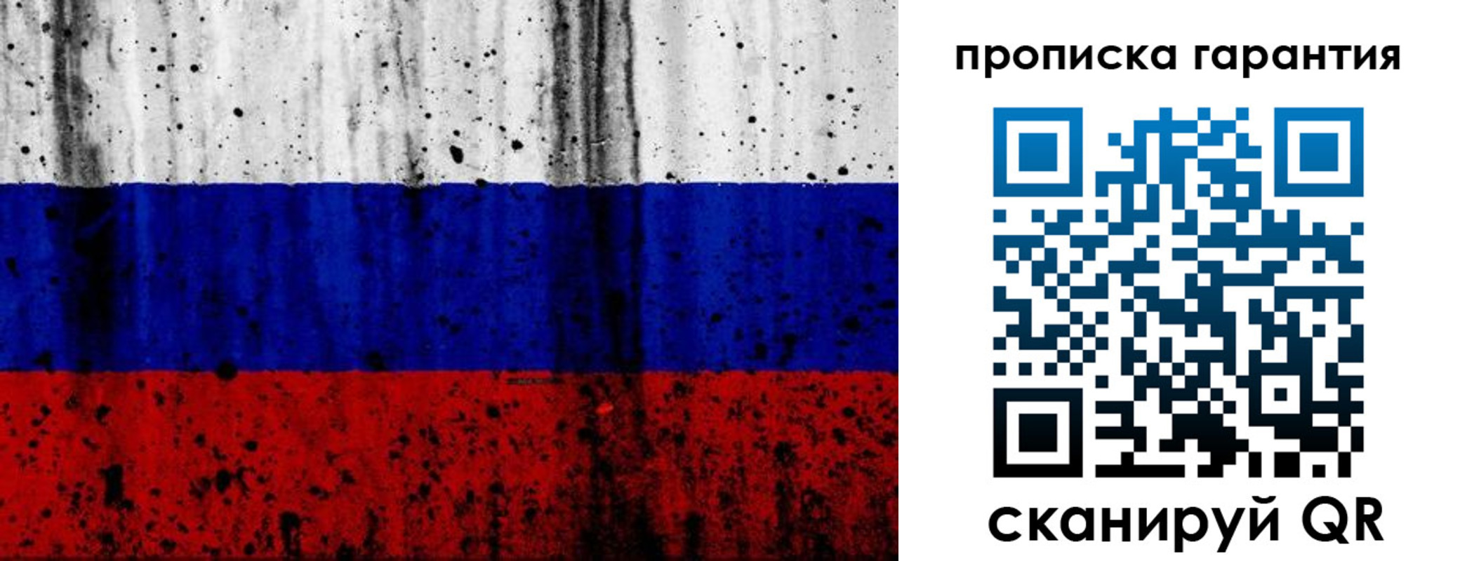 регистрация для дет. сада в Петровск-Забайкальском