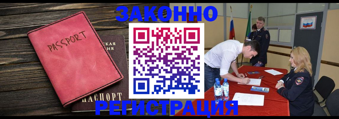 регистрация для дет. сада в Петровск-Забайкальском
